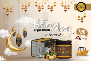 Screenshot 2026-02-23 004628 حمام كريم ارجان ديلوكس