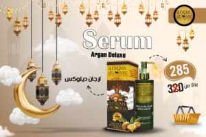 Screenshot 2026-02-23 005646 زيت سيروم ارجان ديلوكس