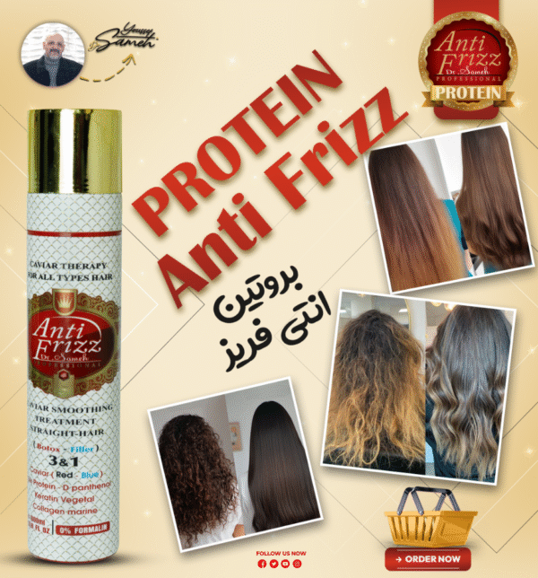 بروتين إنتي فريز بالكافيار الأحمر 1لتر