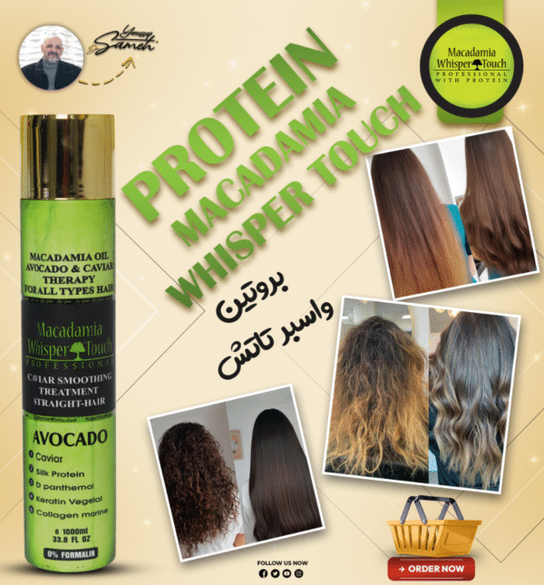 بروتين مكاديميا ويسبر تاتش 1 لتر