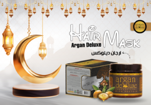 حمام كريم ارجان ديلوكس