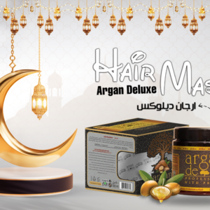 حمام كريم ارجان ديلوكس