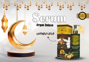 زيت سيروم ارجان ديلوكس