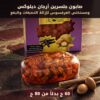 صابونة أرجان ديلوكس بالعرقسوس | مستخلص مركز للبشرة