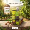 سيرم مكاديميا ويسبر تاتش 125 مل