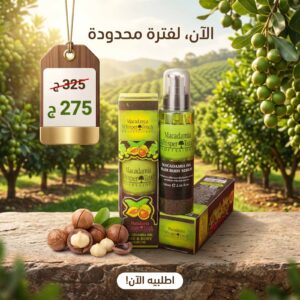سيرم مكاديميا ويسبر تاتش 125 مل
