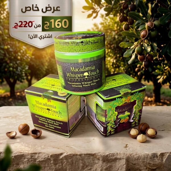 حمام كريم مكاديميا ويسبر تاتش
