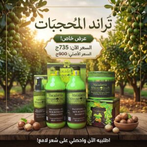 مجموعة مكاديميا ويسبر تاتش الكاملة