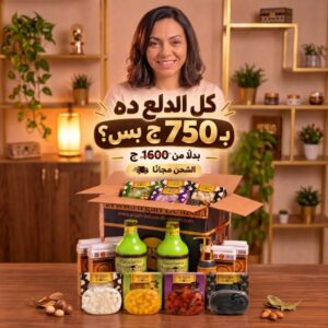 ONE COLLECTION / عرض كولكشن الدلع الكامل من ماجيك تاتش