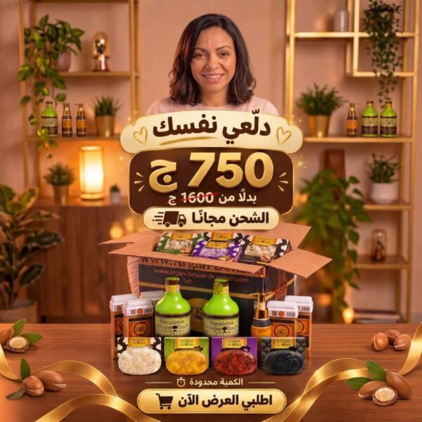 ONE COLLECTION / عرض كولكشن الدلع الكامل من ماجيك تاتش