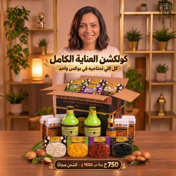 ONE COLLECTION / عرض كولكشن الدلع الكامل من ماجيك تاتش
