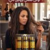 عرض Argan Deluxe: مصحح البروتين + مجموعة العناية الكاملة للشعرالبروتين فشل؟ ❌ متعمليش بروتين تاني | مصحح البروتين Argan Deluxe + عرض العناية الكامل